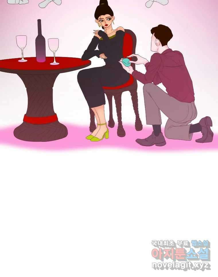 짝과 적 49. 낡은 것을 늙은 것이라 착각하는 사람들에게 28