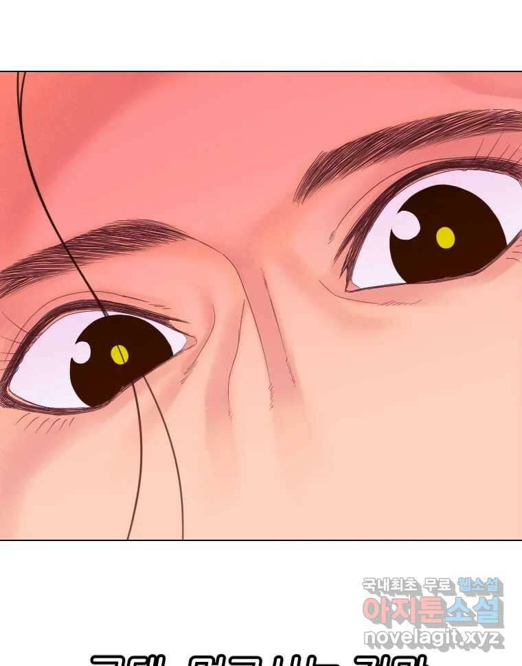 짝과 적 49. 낡은 것을 늙은 것이라 착각하는 사람들에게 33