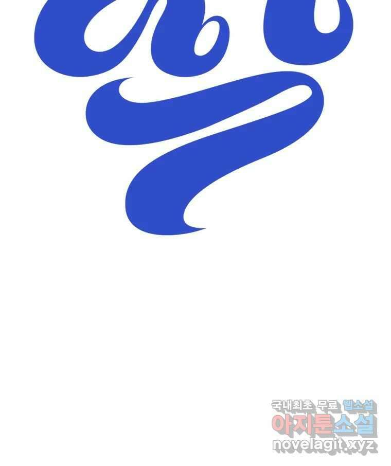 짝과 적 49. 낡은 것을 늙은 것이라 착각하는 사람들에게 38