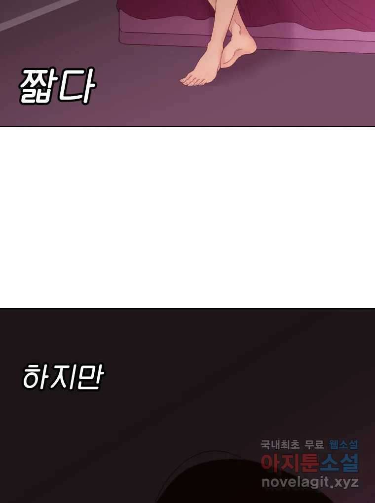짝과 적 49. 낡은 것을 늙은 것이라 착각하는 사람들에게 44