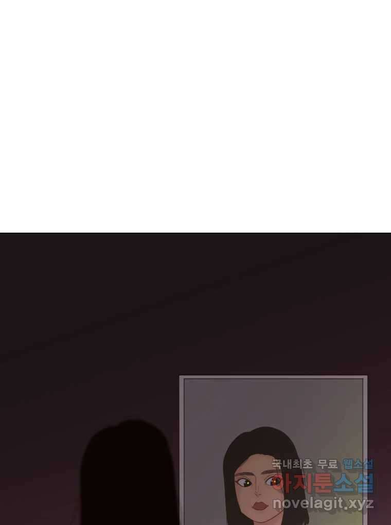 짝과 적 49. 낡은 것을 늙은 것이라 착각하는 사람들에게 46