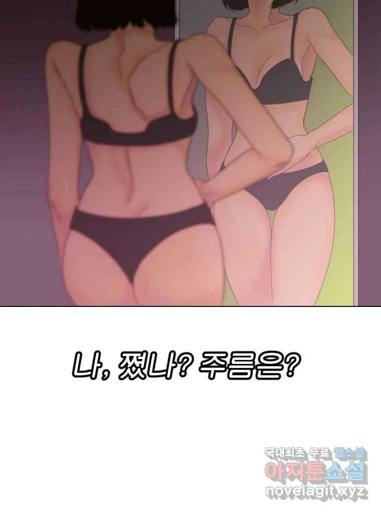 짝과 적 49. 낡은 것을 늙은 것이라 착각하는 사람들에게 47