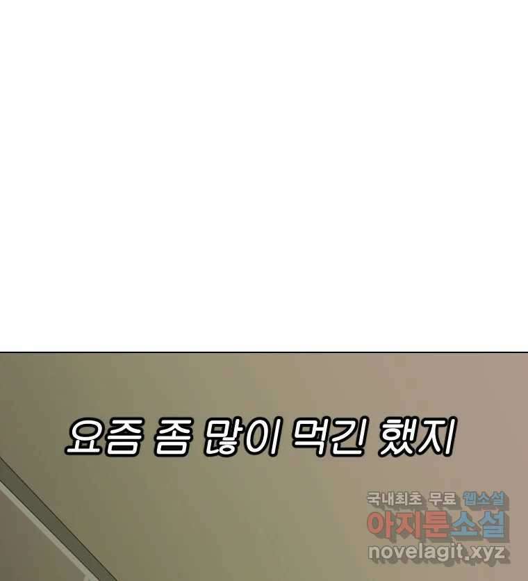 짝과 적 49. 낡은 것을 늙은 것이라 착각하는 사람들에게 48