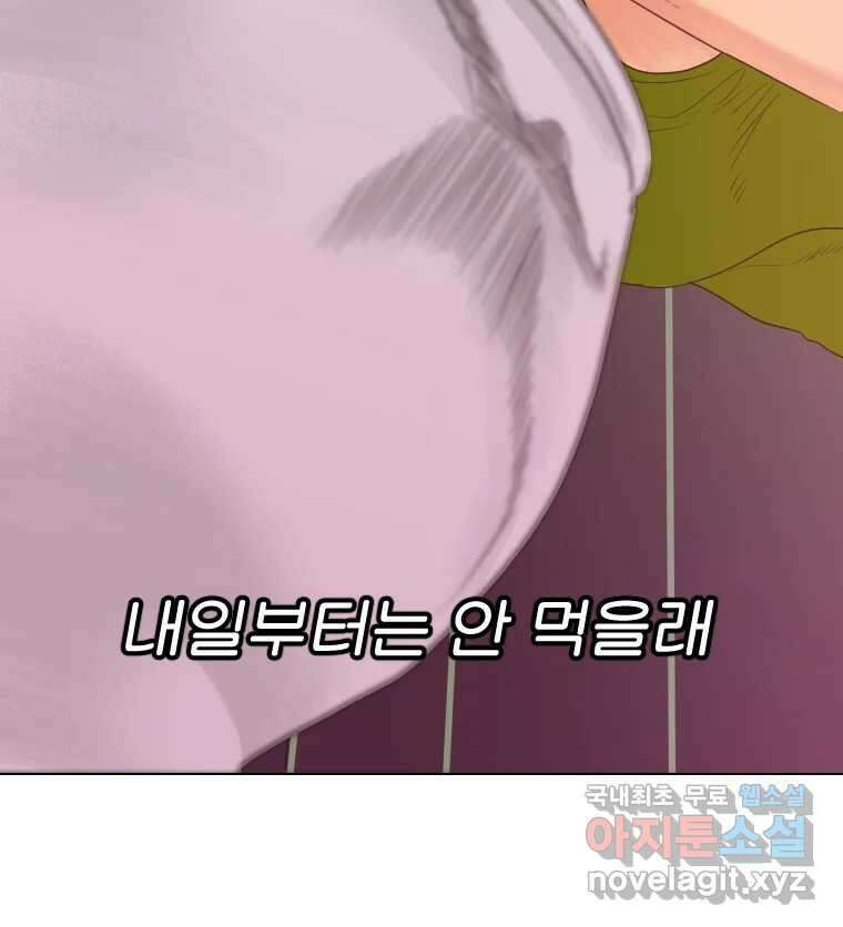 짝과 적 49. 낡은 것을 늙은 것이라 착각하는 사람들에게 50