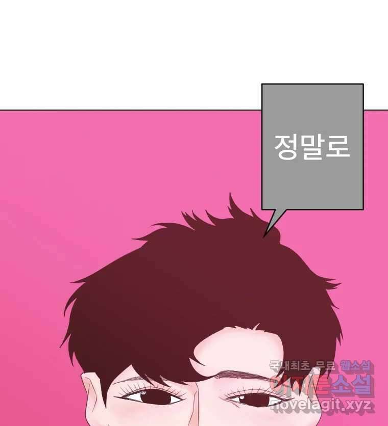 짝과 적 49. 낡은 것을 늙은 것이라 착각하는 사람들에게 51