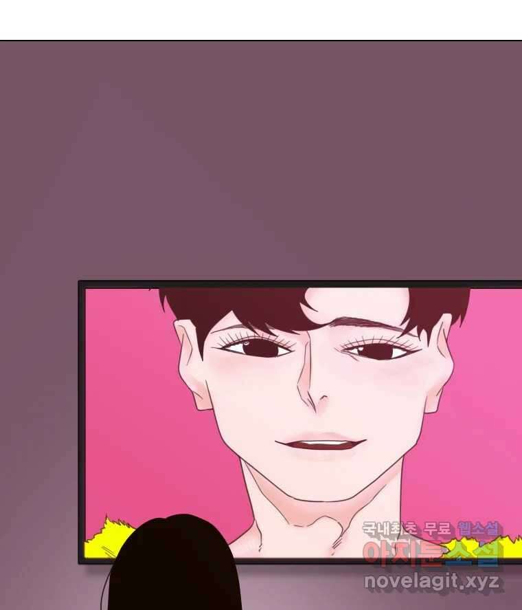 짝과 적 49. 낡은 것을 늙은 것이라 착각하는 사람들에게 53