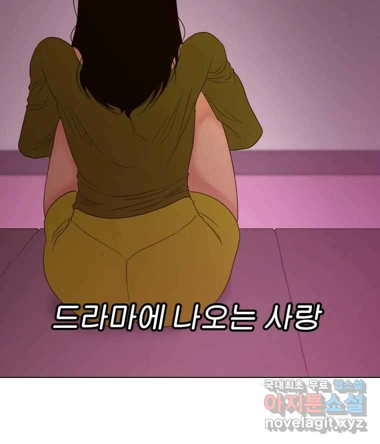 짝과 적 49. 낡은 것을 늙은 것이라 착각하는 사람들에게 54