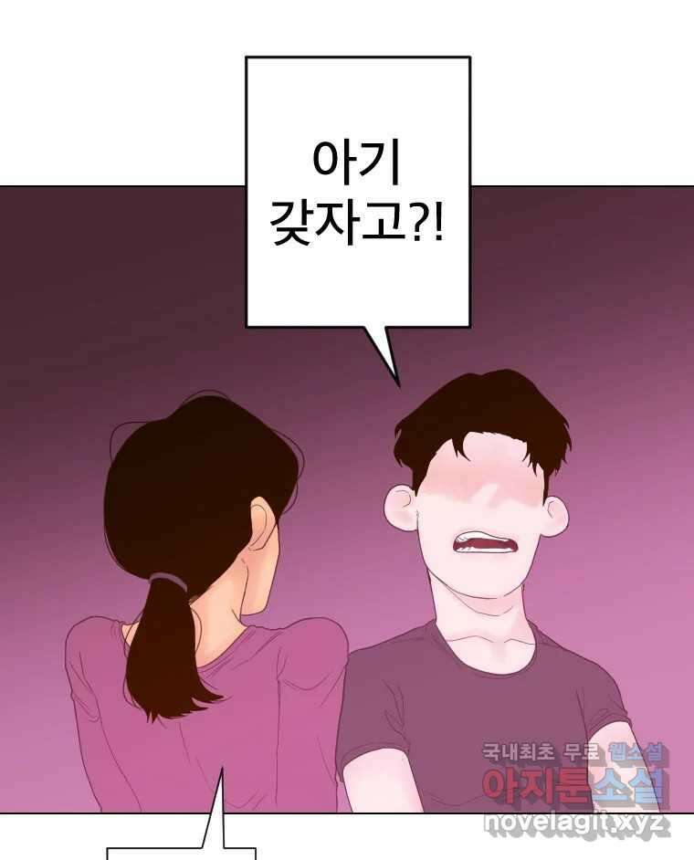 짝과 적 49. 낡은 것을 늙은 것이라 착각하는 사람들에게 64