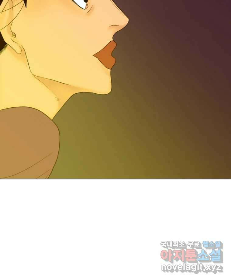 짝과 적 49. 낡은 것을 늙은 것이라 착각하는 사람들에게 70