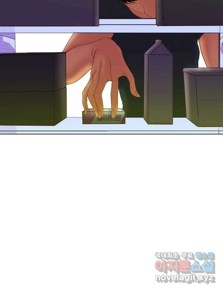 짝과 적 49. 낡은 것을 늙은 것이라 착각하는 사람들에게 76