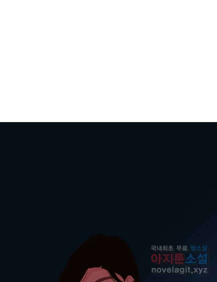 짝과 적 49. 낡은 것을 늙은 것이라 착각하는 사람들에게 77