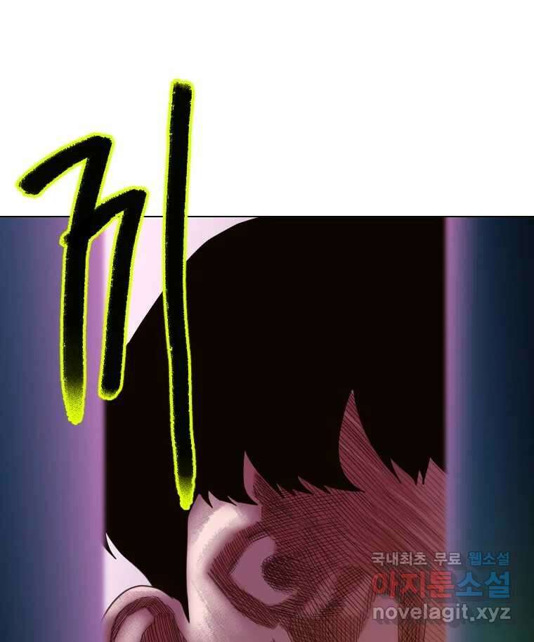 짝과 적 49. 낡은 것을 늙은 것이라 착각하는 사람들에게 84