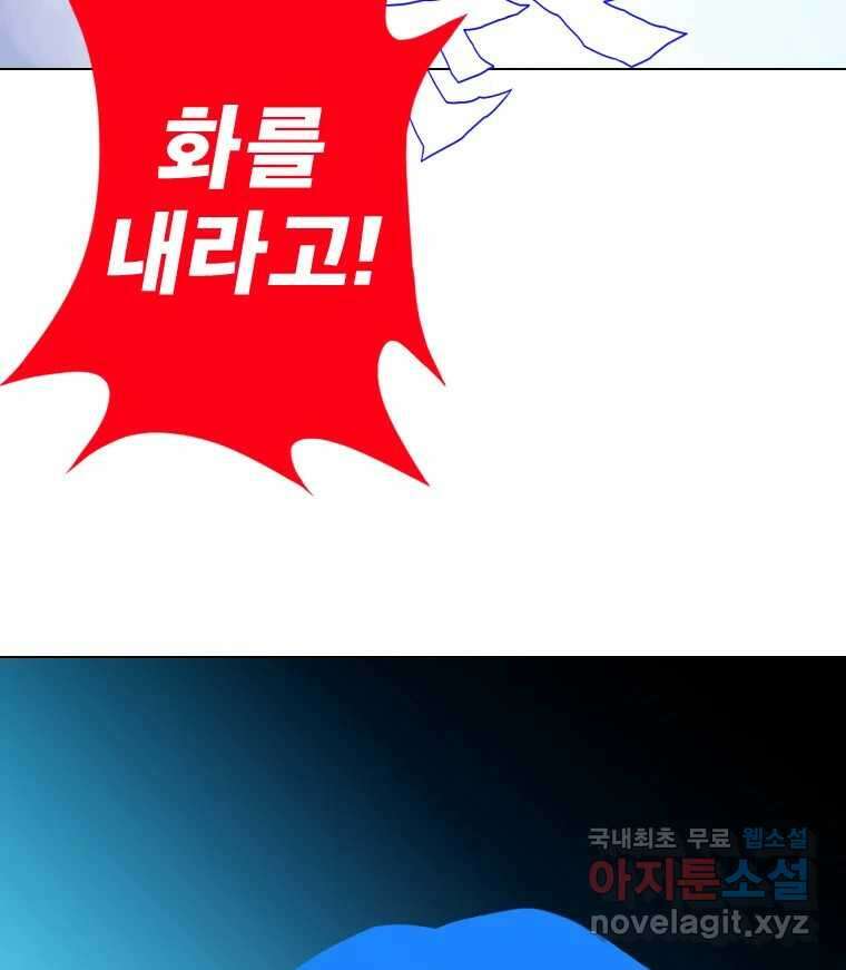 짝과 적 49. 낡은 것을 늙은 것이라 착각하는 사람들에게 93