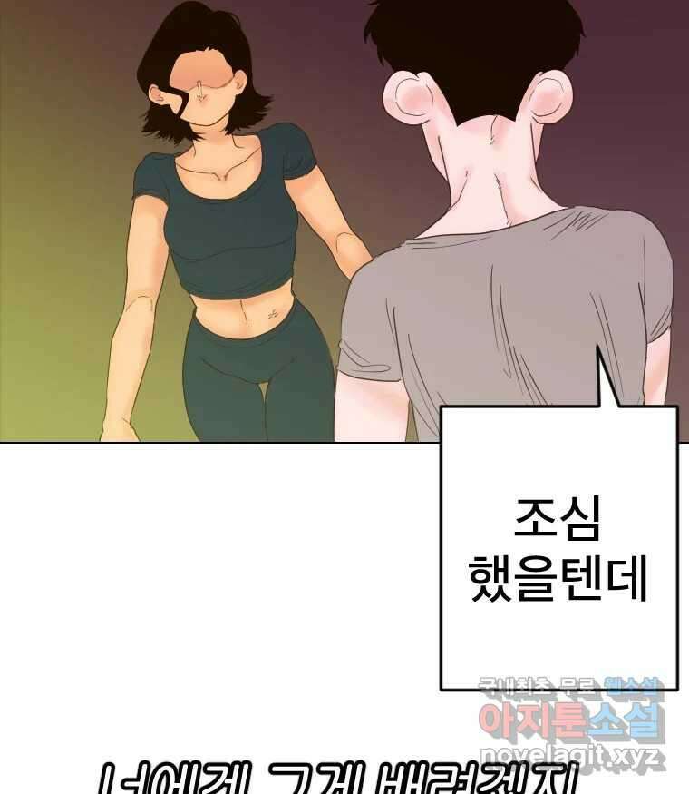 짝과 적 49. 낡은 것을 늙은 것이라 착각하는 사람들에게 96