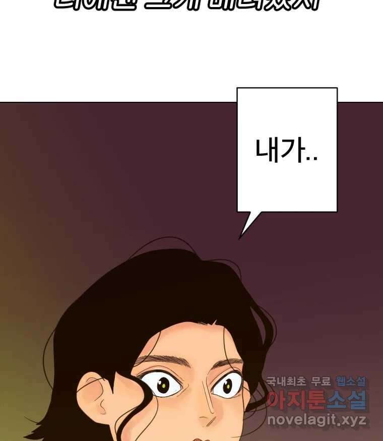 짝과 적 49. 낡은 것을 늙은 것이라 착각하는 사람들에게 97