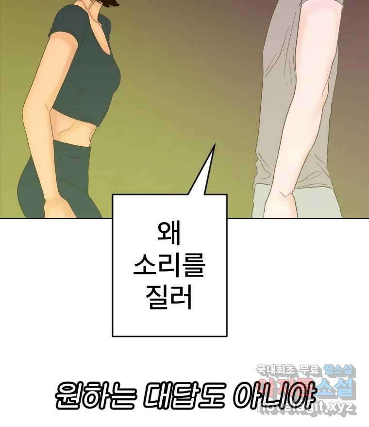 짝과 적 49. 낡은 것을 늙은 것이라 착각하는 사람들에게 100