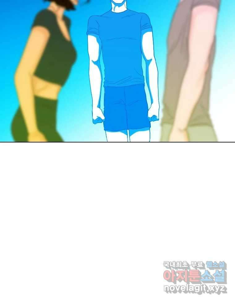 짝과 적 49. 낡은 것을 늙은 것이라 착각하는 사람들에게 108