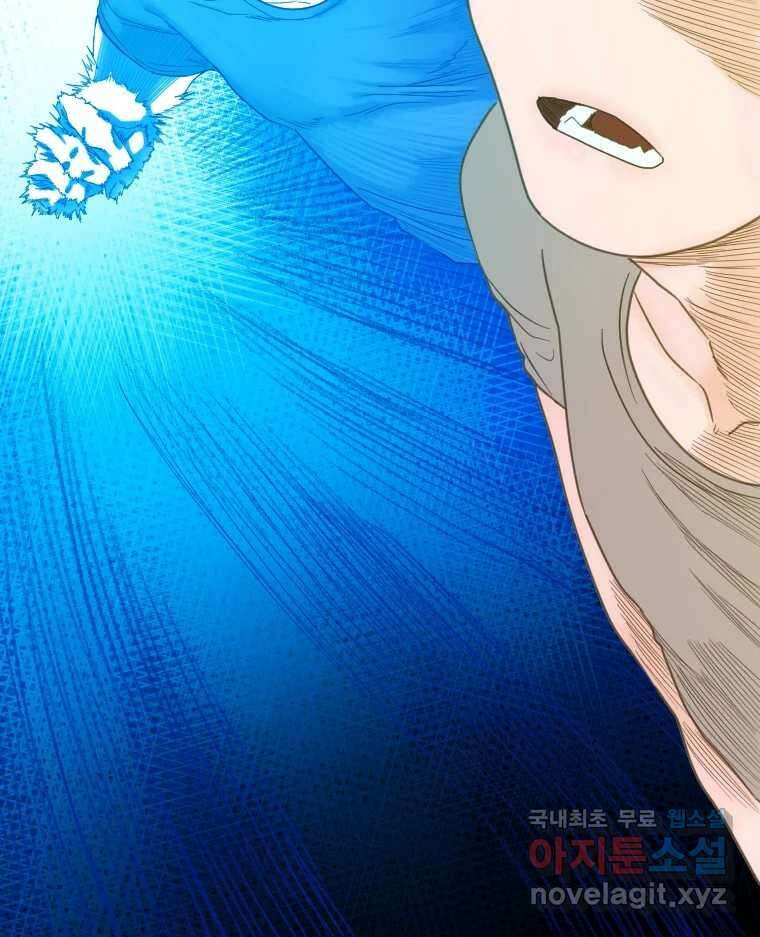 짝과 적 49. 낡은 것을 늙은 것이라 착각하는 사람들에게 110
