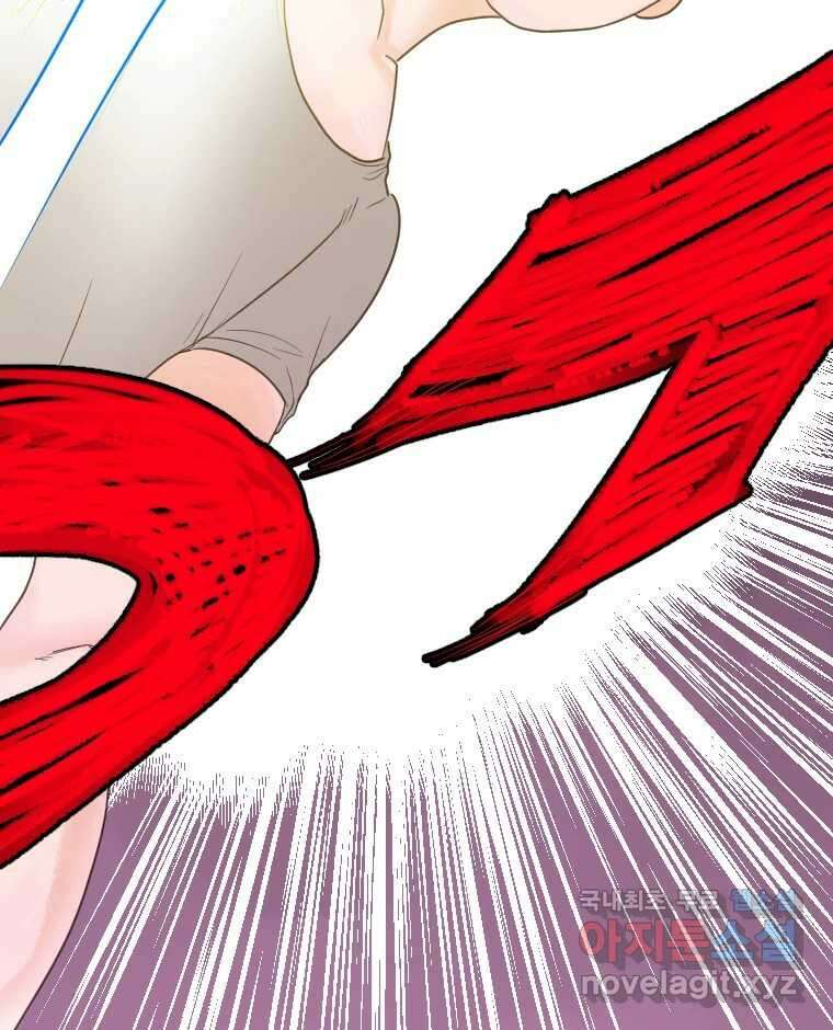 짝과 적 49. 낡은 것을 늙은 것이라 착각하는 사람들에게 114