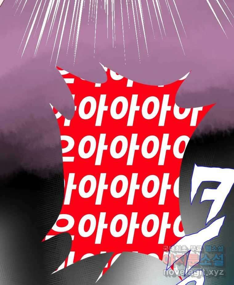 짝과 적 49. 낡은 것을 늙은 것이라 착각하는 사람들에게 115