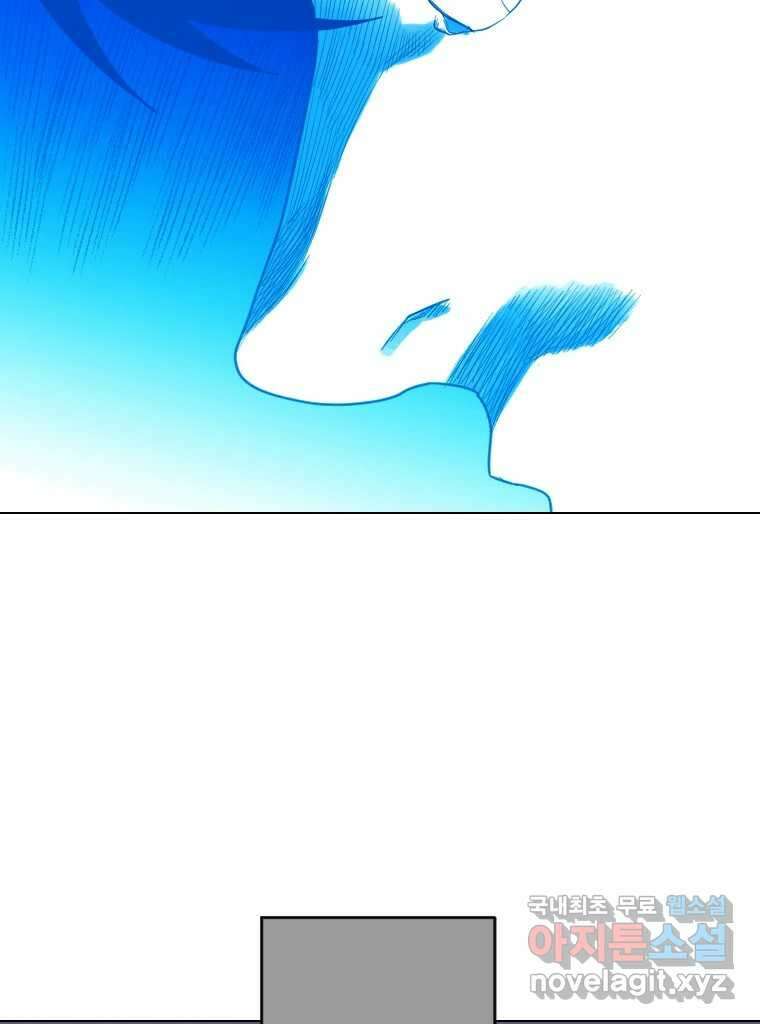짝과 적 49. 낡은 것을 늙은 것이라 착각하는 사람들에게 121