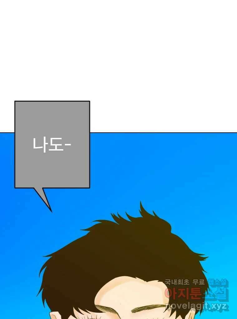 짝과 적 49. 낡은 것을 늙은 것이라 착각하는 사람들에게 124