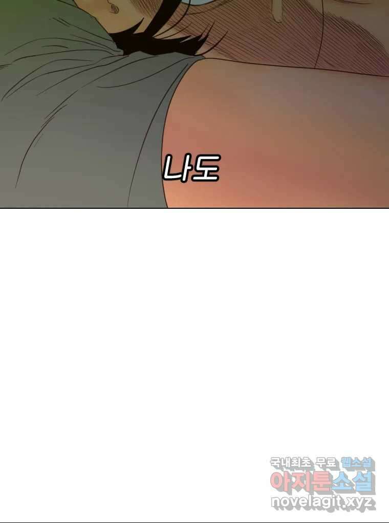 짝과 적 49. 낡은 것을 늙은 것이라 착각하는 사람들에게 127
