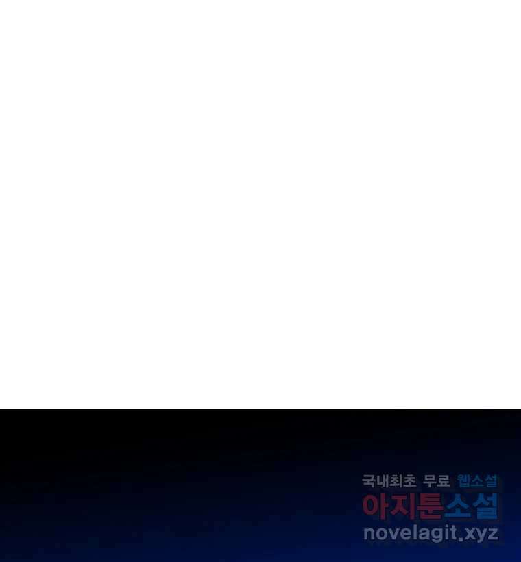 짝과 적 49. 낡은 것을 늙은 것이라 착각하는 사람들에게 135