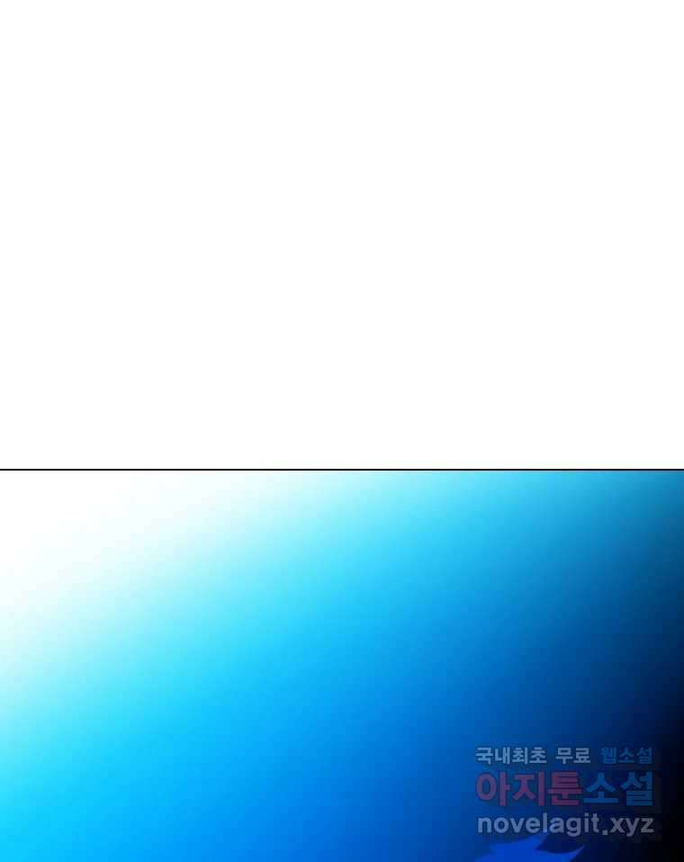 짝과 적 49. 낡은 것을 늙은 것이라 착각하는 사람들에게 142