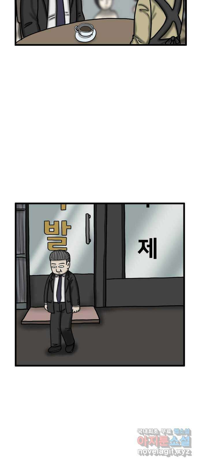 무서운게 딱좋아! 81화. 사거리 긴머리 소녀 (6) 14