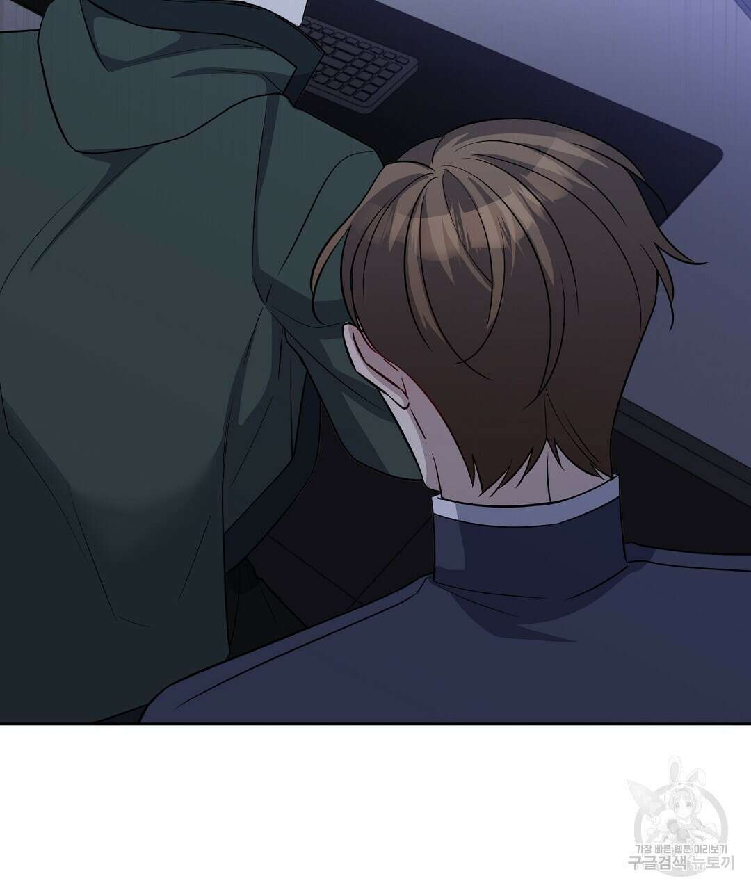 네임리스 21화 4