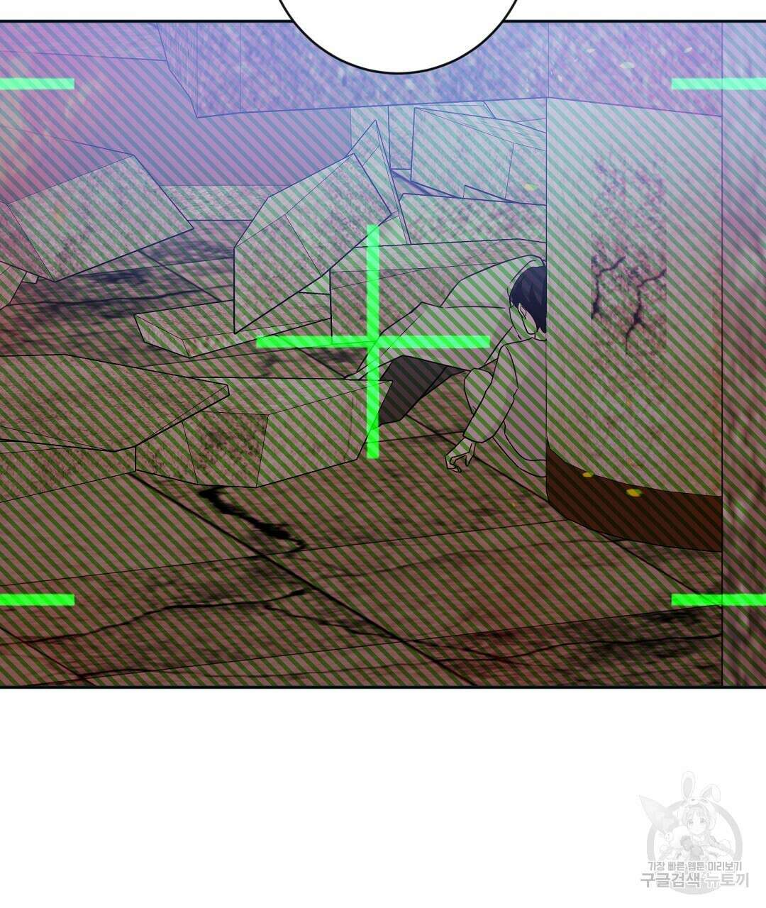 네임리스 21화 8