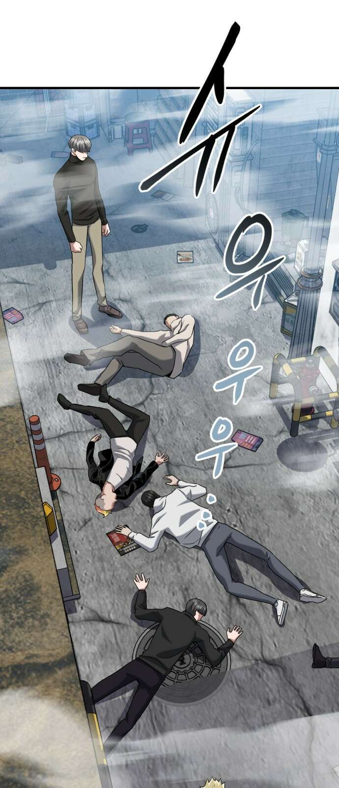 킬링킬러 32화 스캔 7