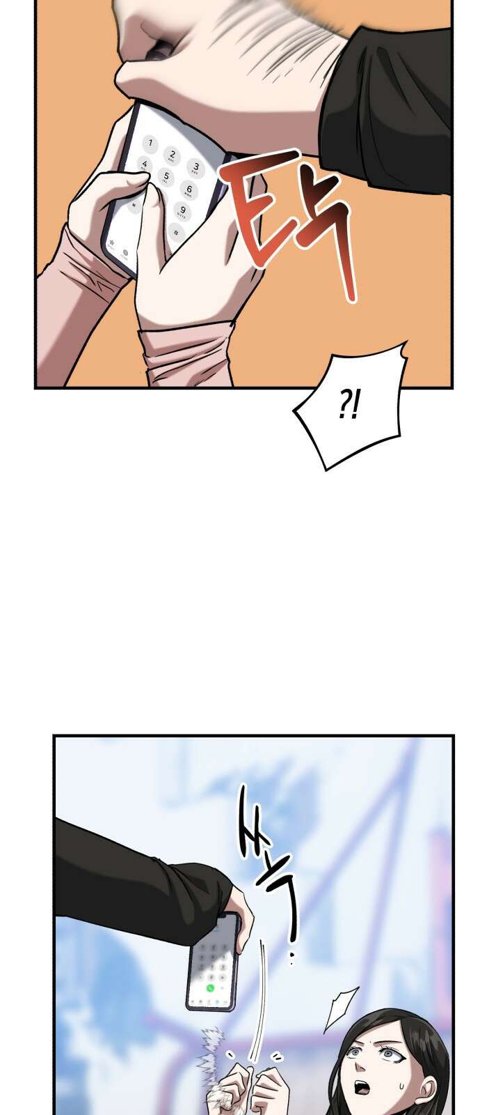 킬링킬러 32화 스캔 14