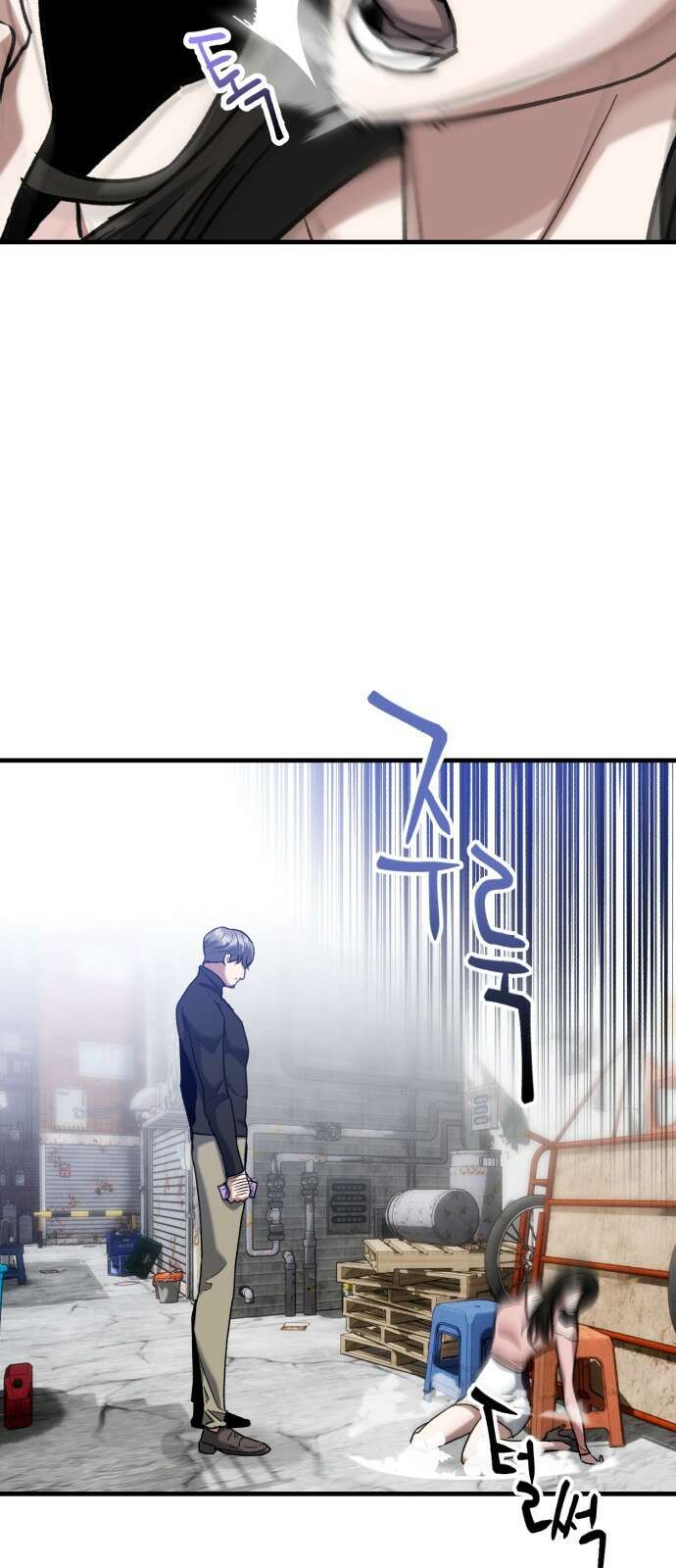 킬링킬러 32화 스캔 19