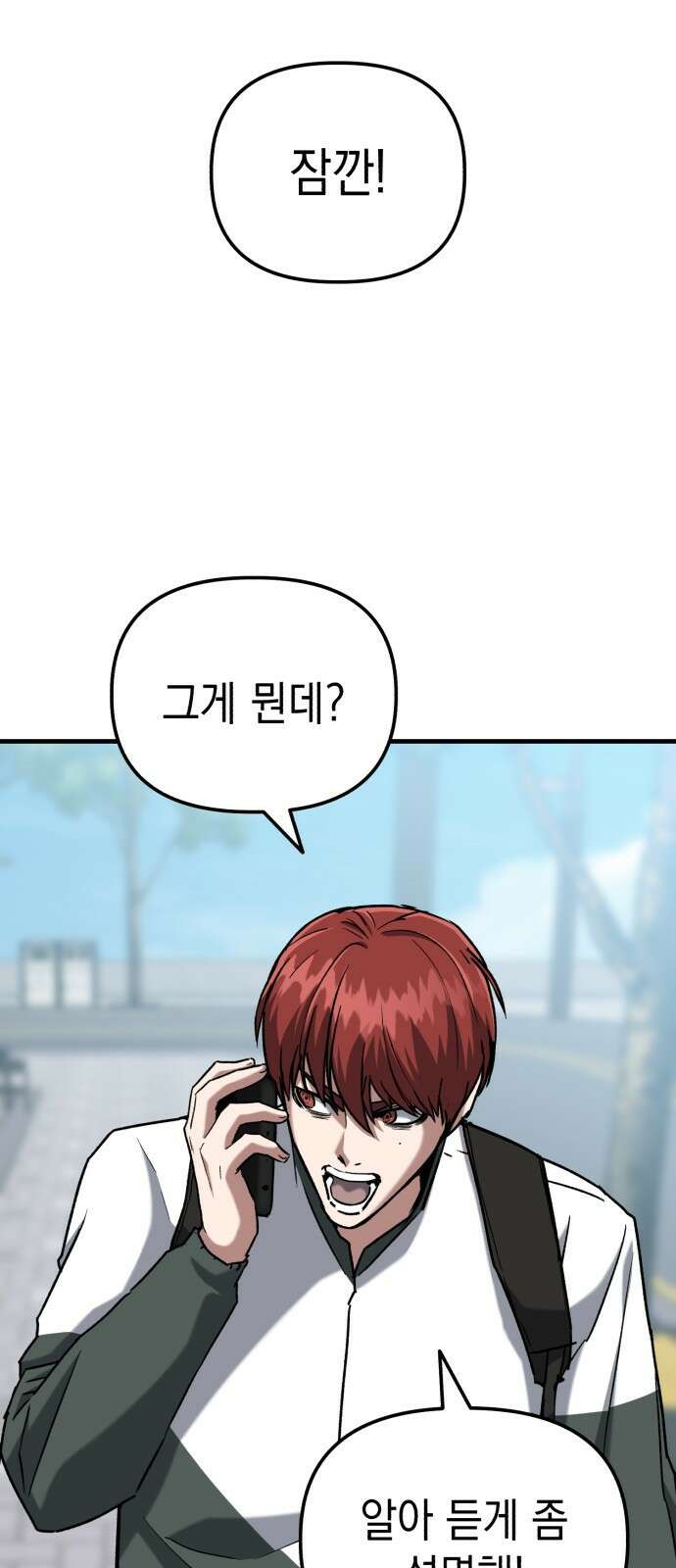 킬링킬러 32화 스캔 40