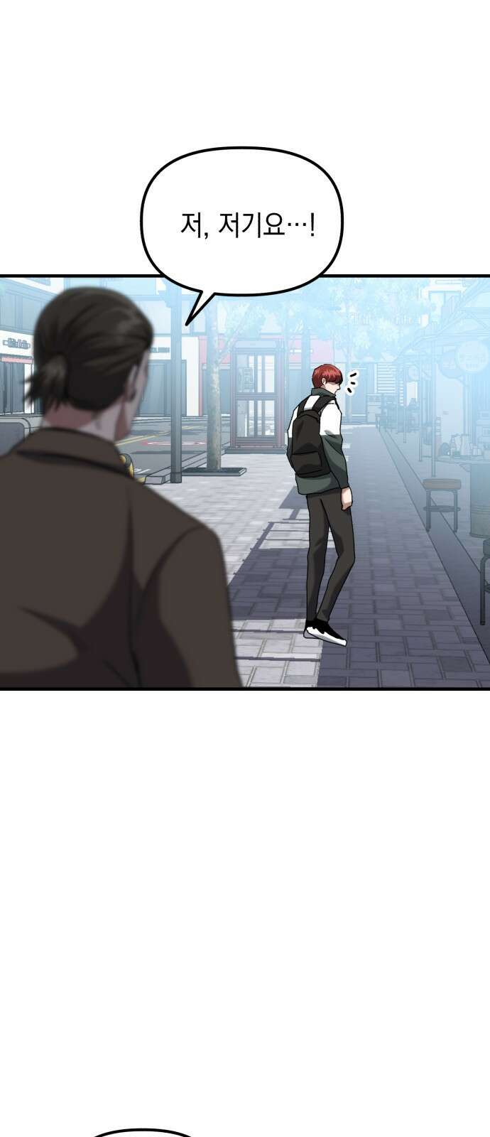 킬링킬러 32화 스캔 72