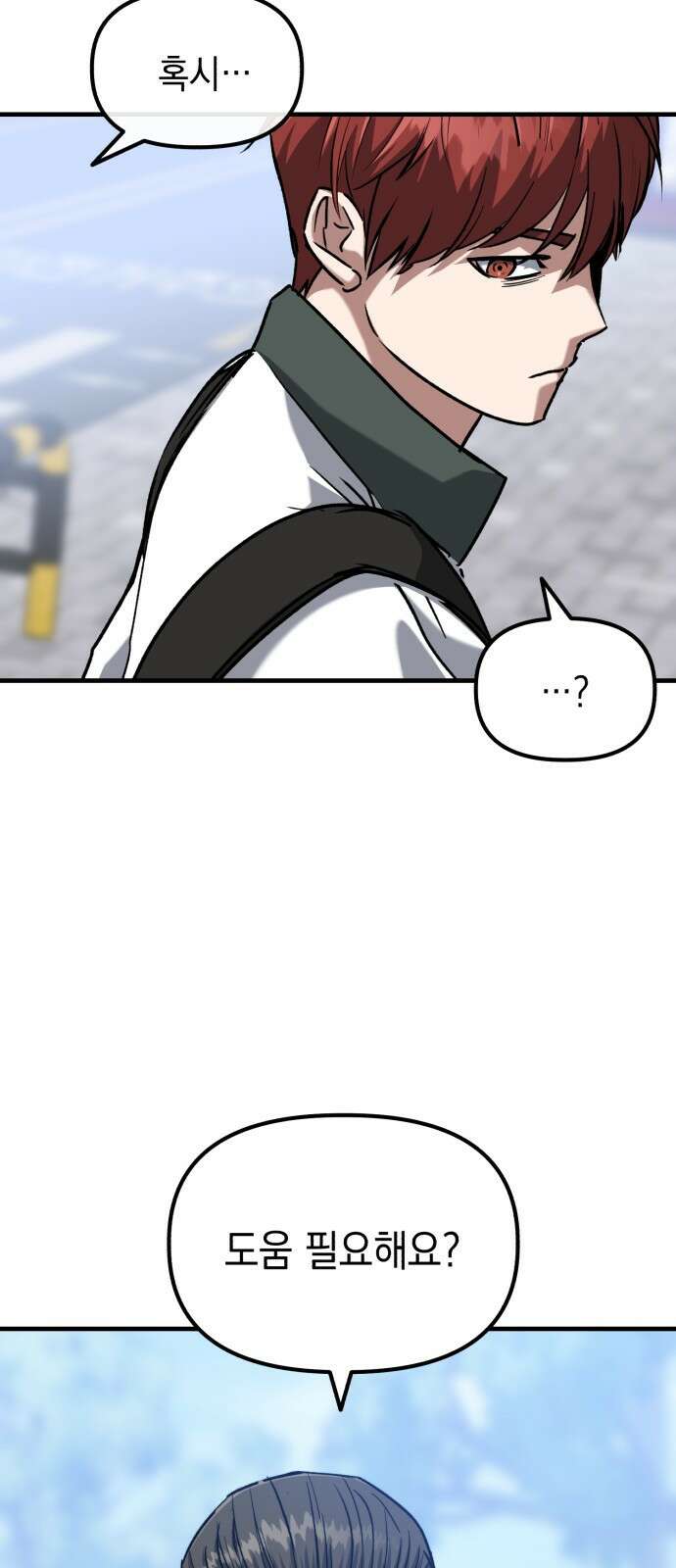 킬링킬러 32화 스캔 73