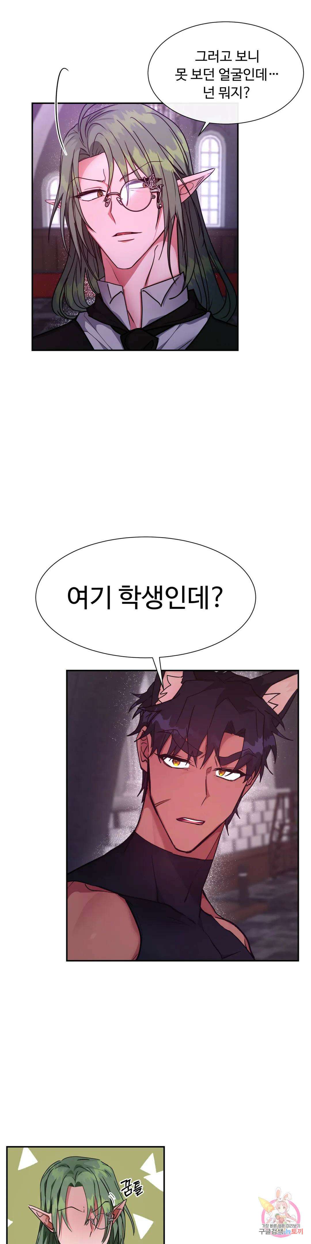 인더캐슬 19화 4