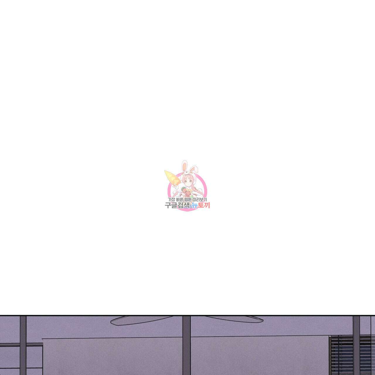나이트 오브 런던 23화 1