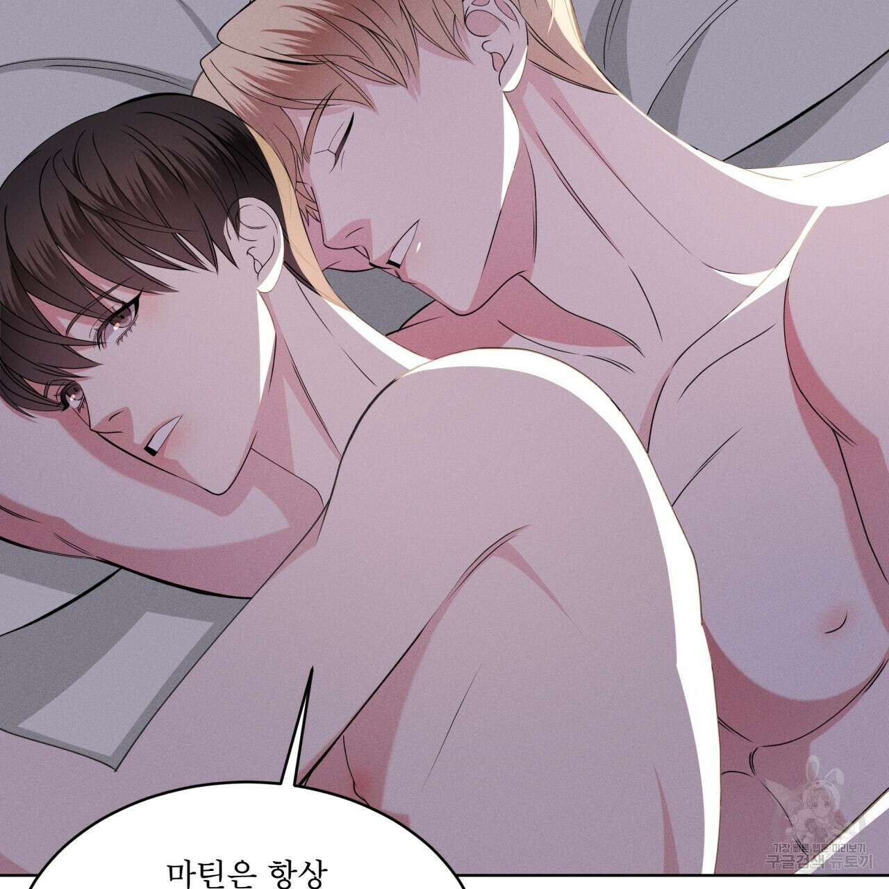 나이트 오브 런던 23화 13