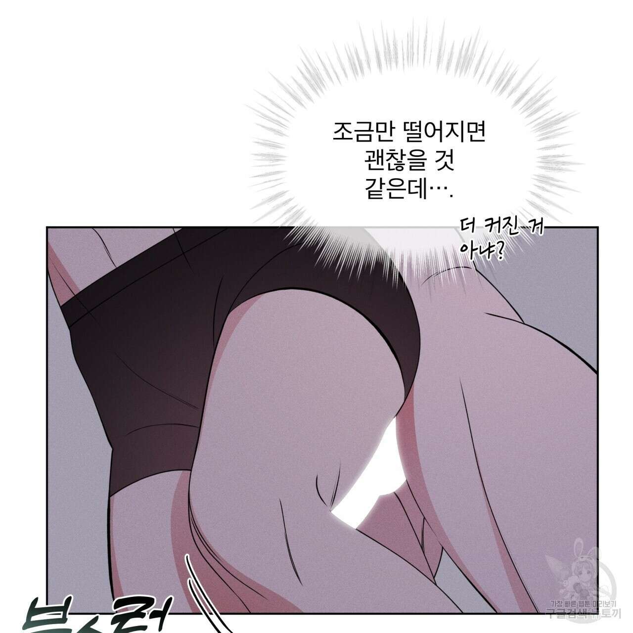 나이트 오브 런던 23화 23