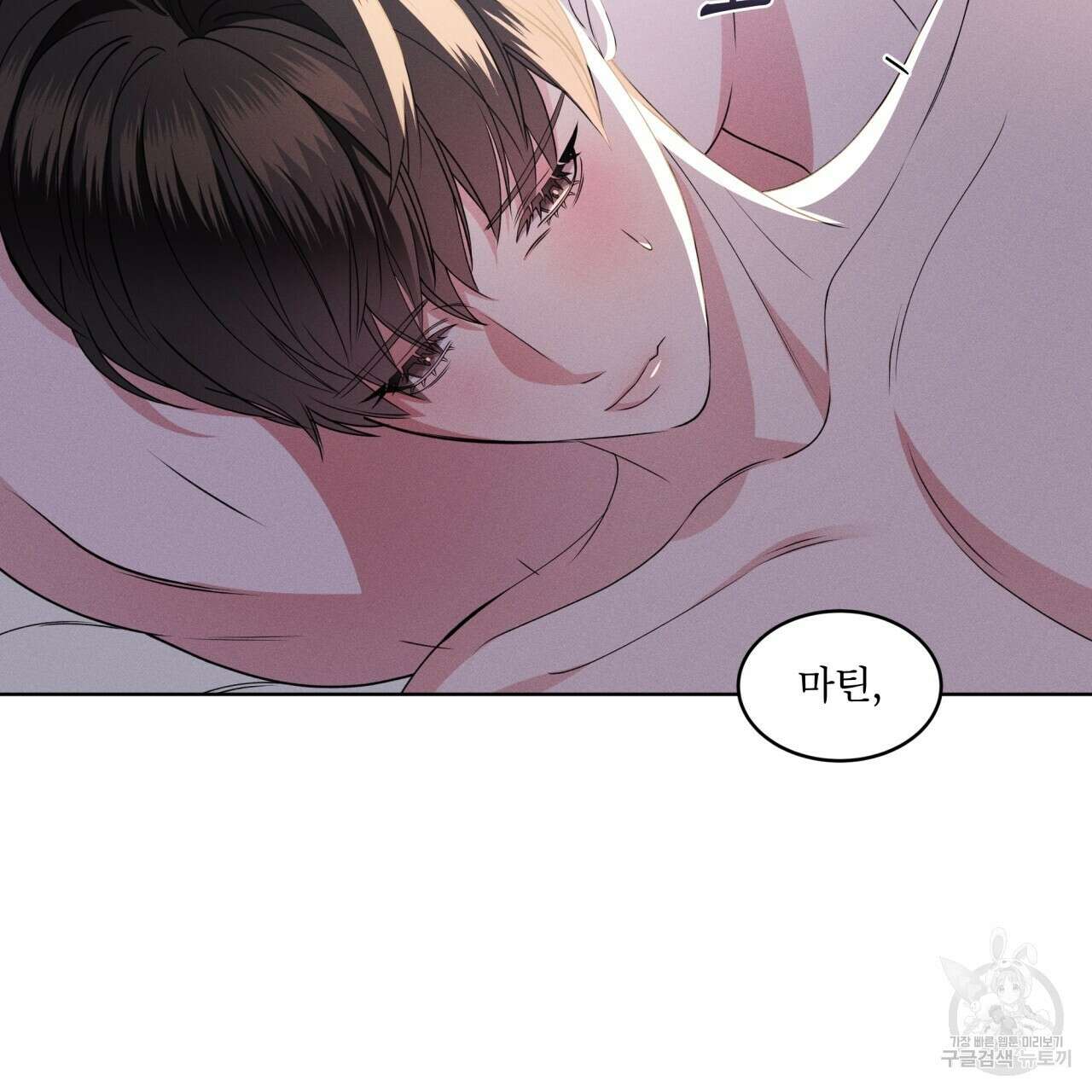 나이트 오브 런던 23화 27