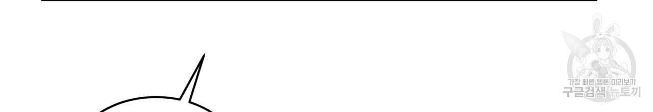 나이트 오브 런던 23화 34