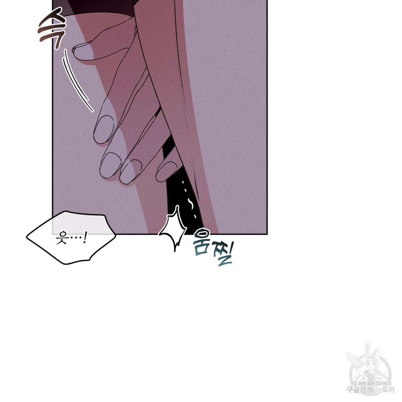 나이트 오브 런던 23화 37
