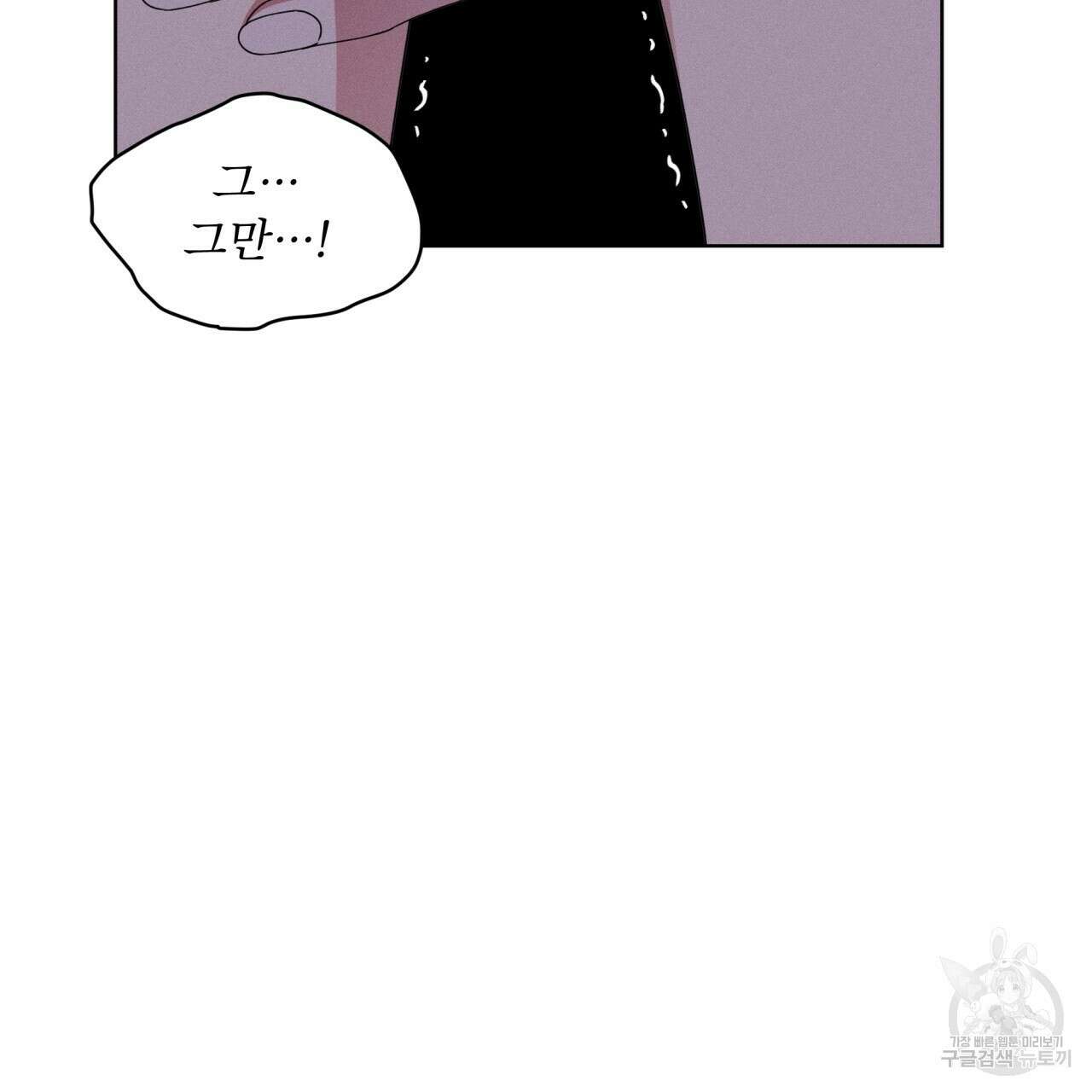 나이트 오브 런던 23화 41