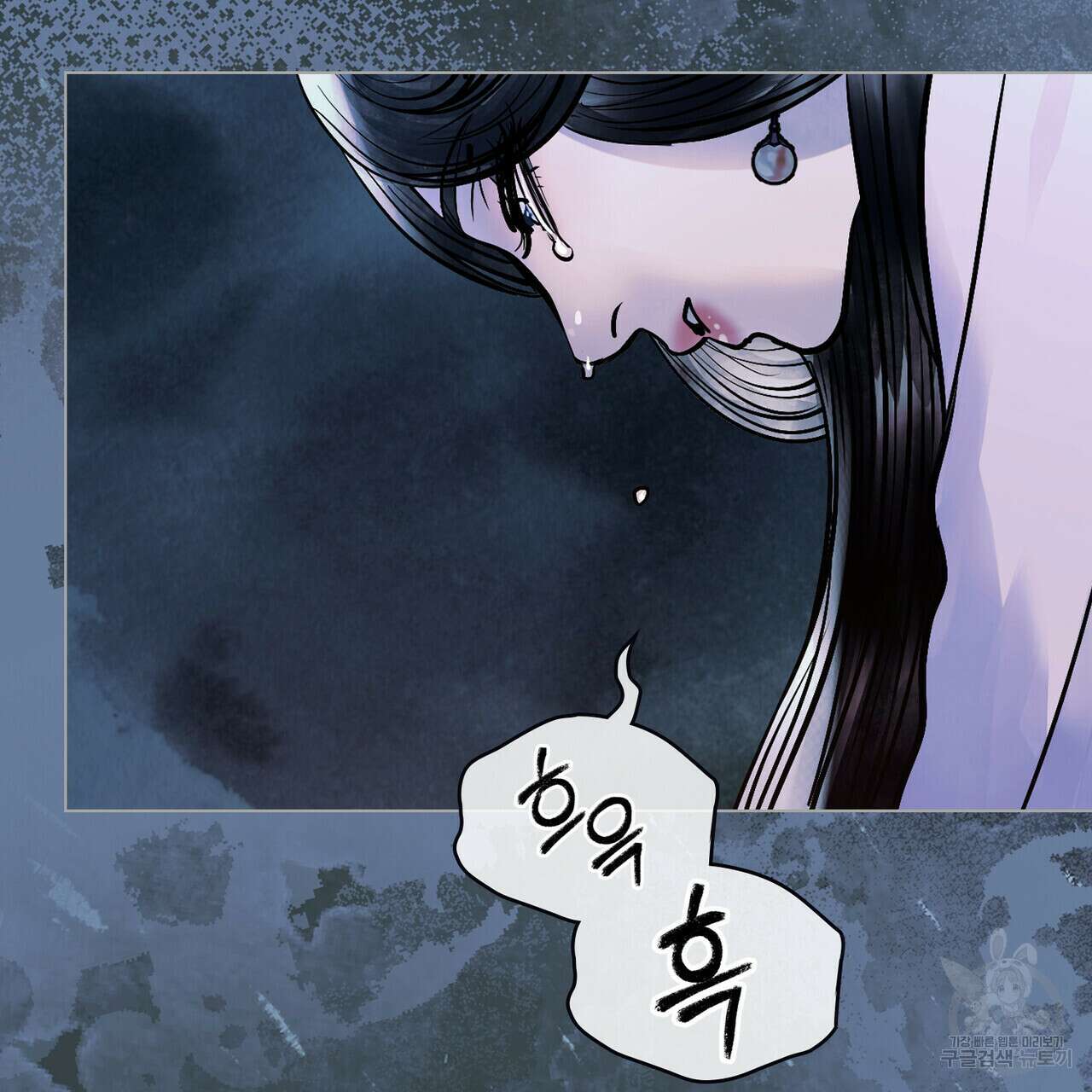 반쪽 38화 4