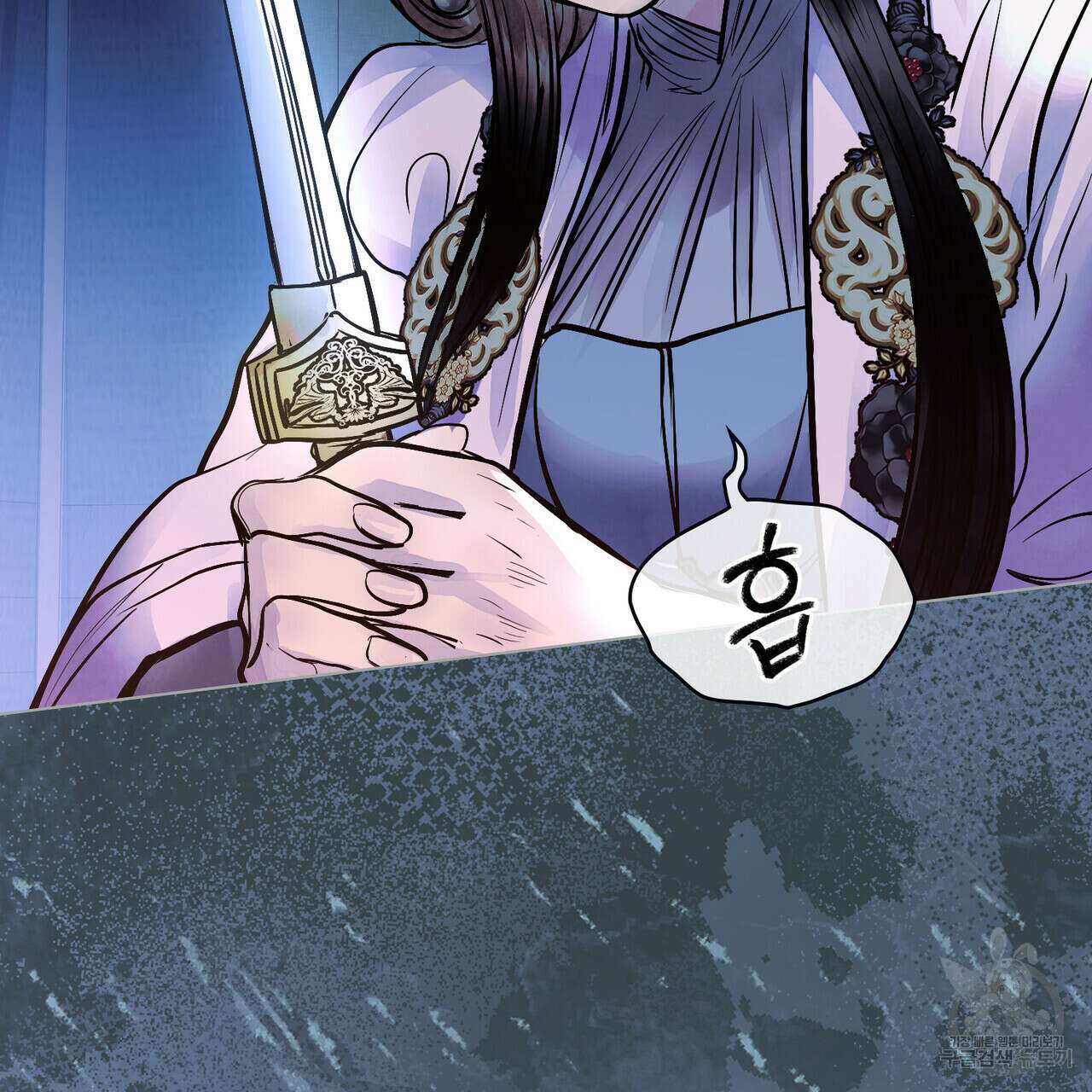 반쪽 38화 6