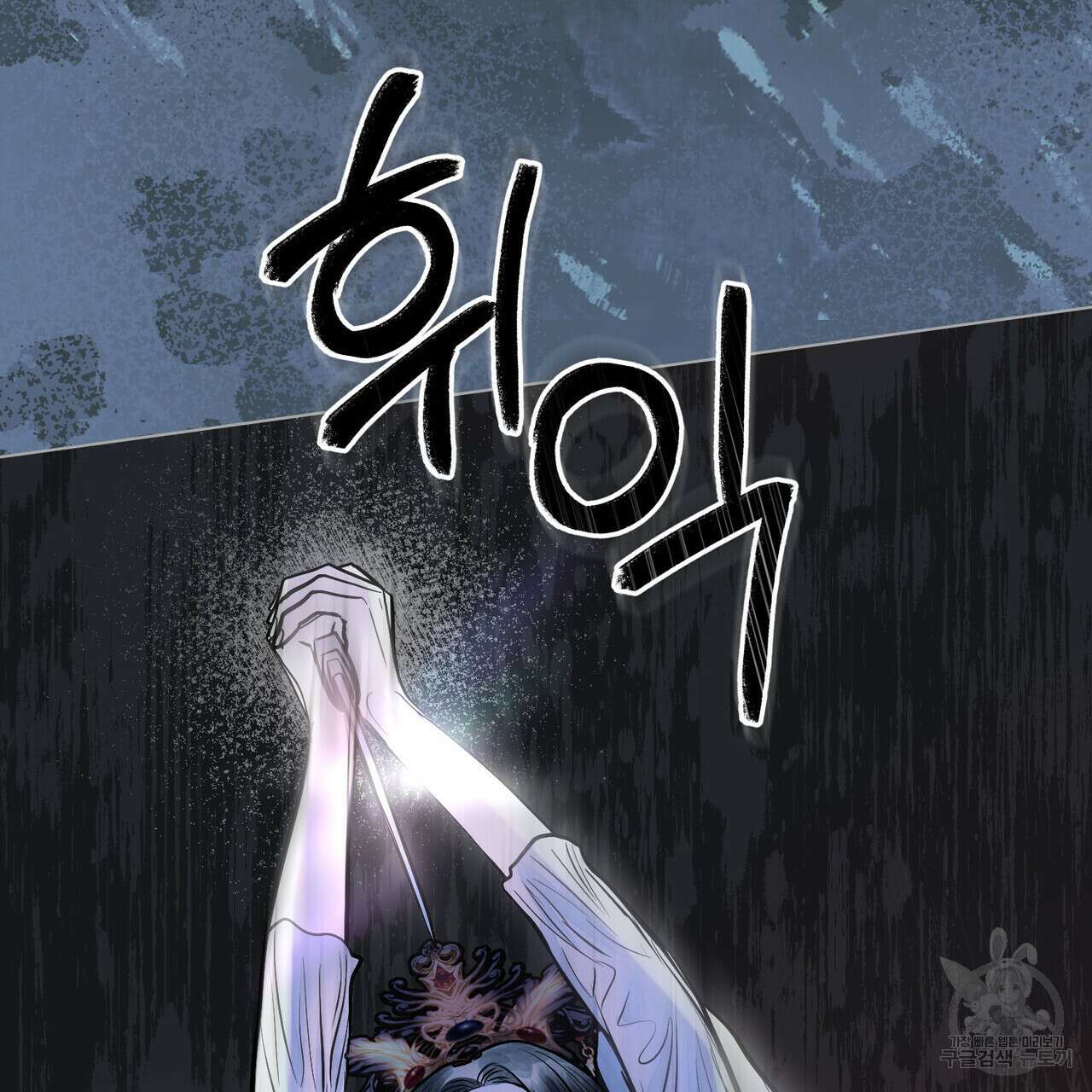 반쪽 38화 7