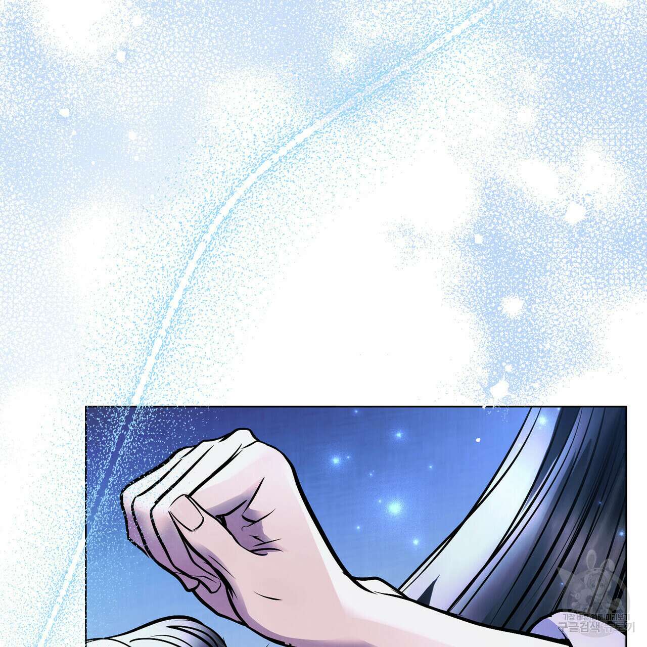 반쪽 38화 17